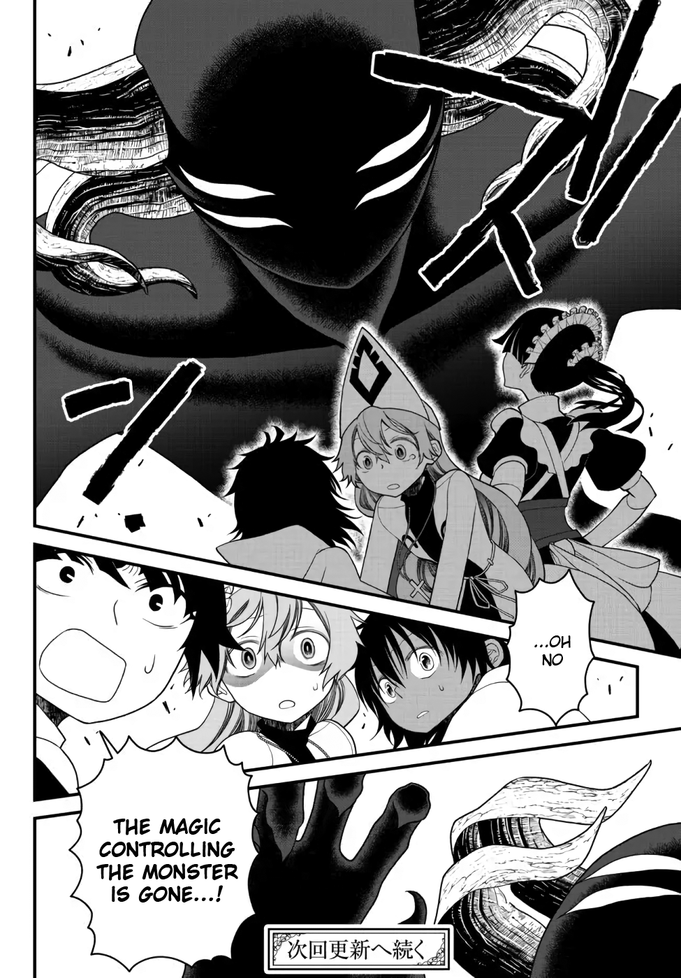 Read A Banished Sage's Progress to Discovering the World_ The Story of What Happened When I Freed Myself from My Childhood Friend Manga Online