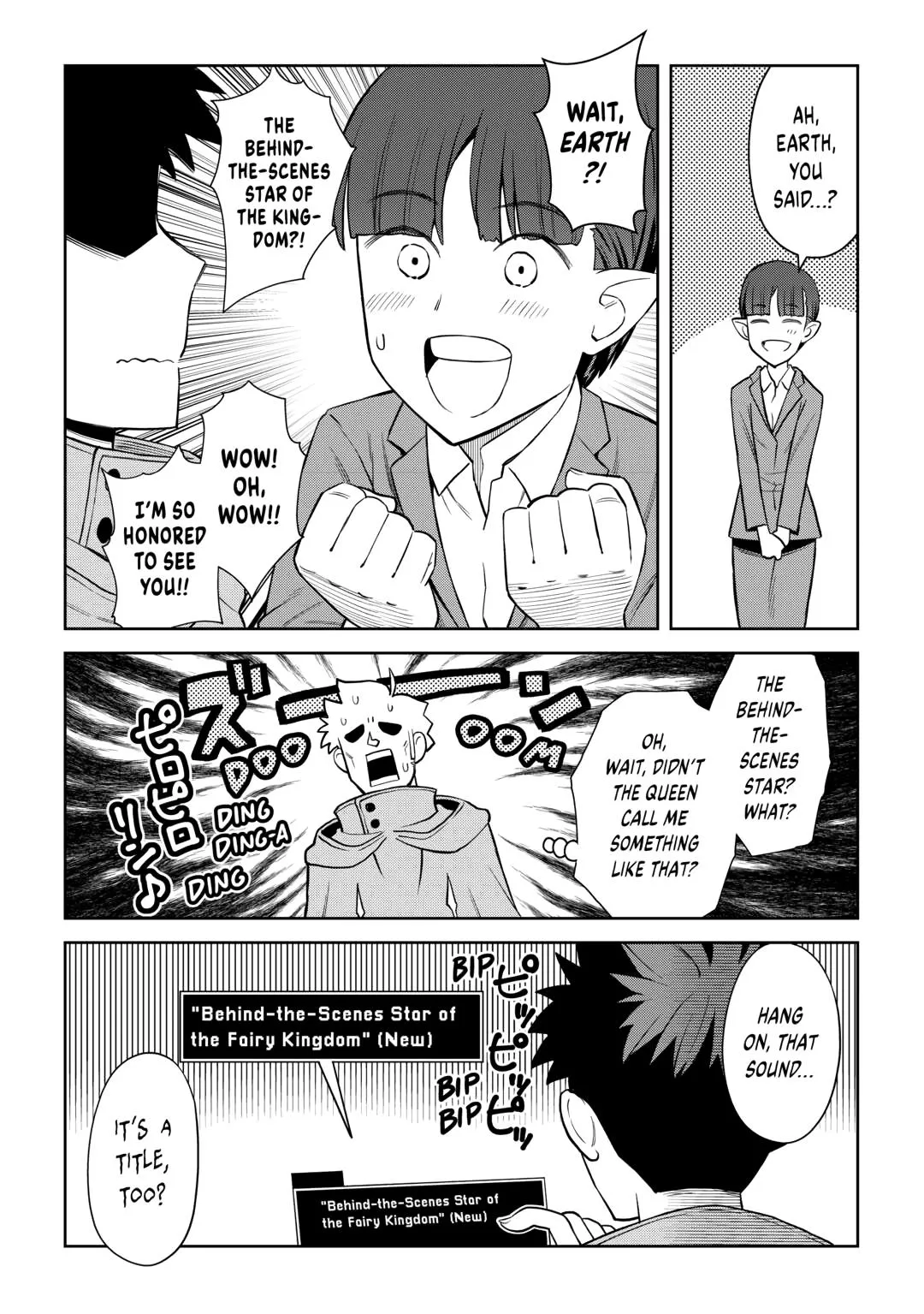 Read A Playthrough of a Certain Dude’s VRMMO Life Manga Online