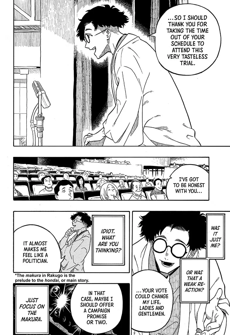Read Akane banashi Manga Online