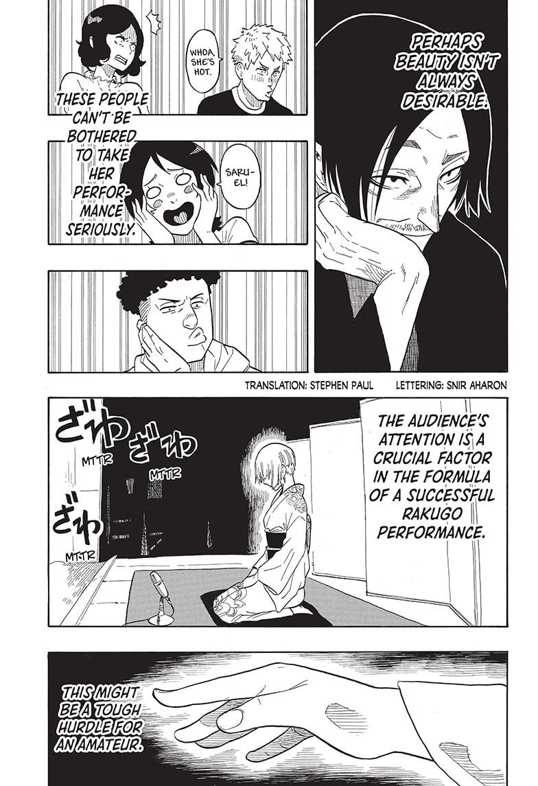 Read Akane banashi Manga Online