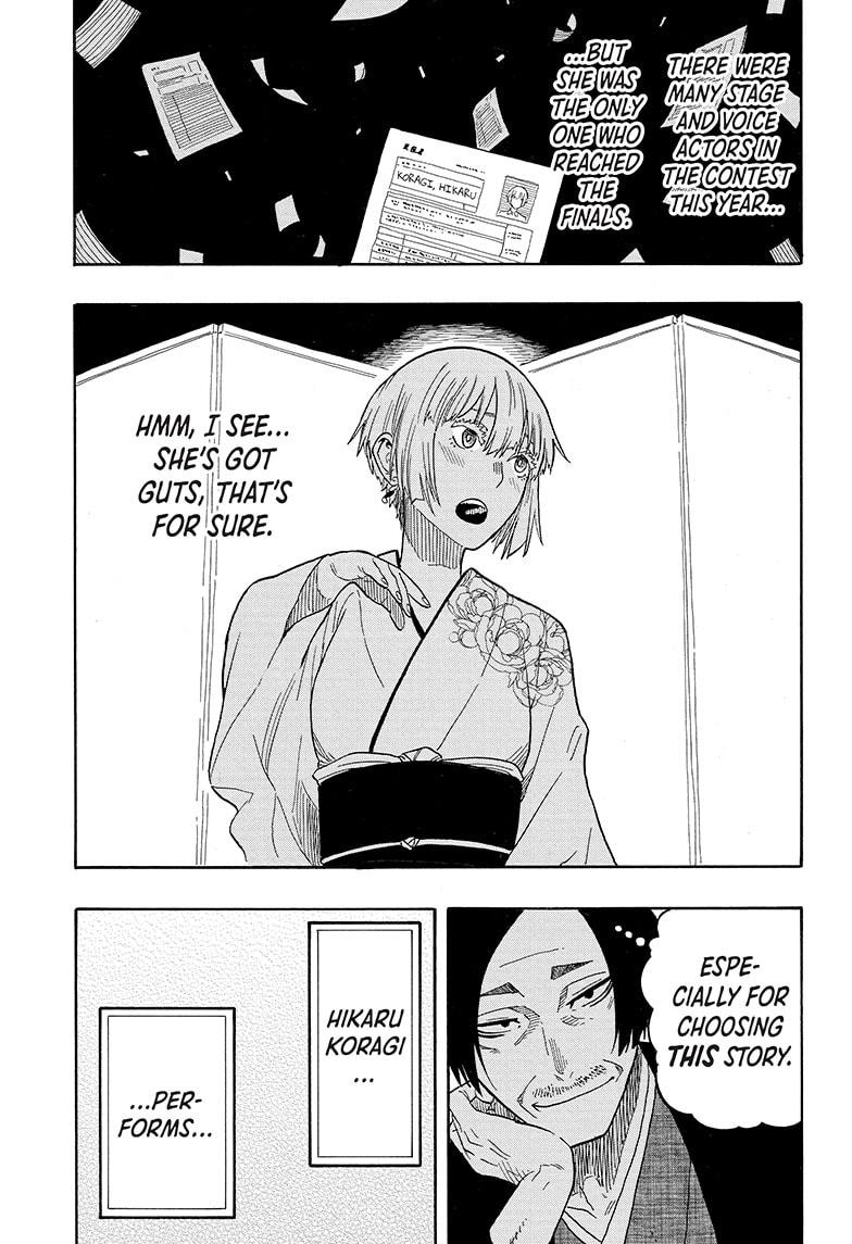Read Akane banashi Manga Online
