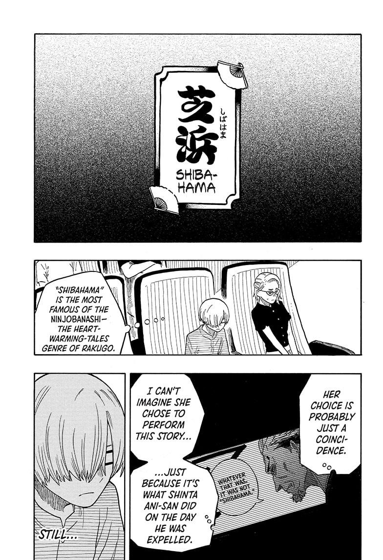 Read Akane banashi Manga Online