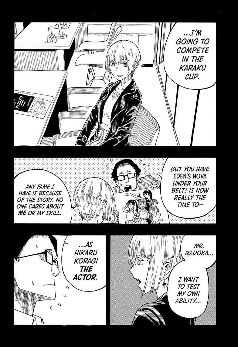 Read Akane banashi Manga Online