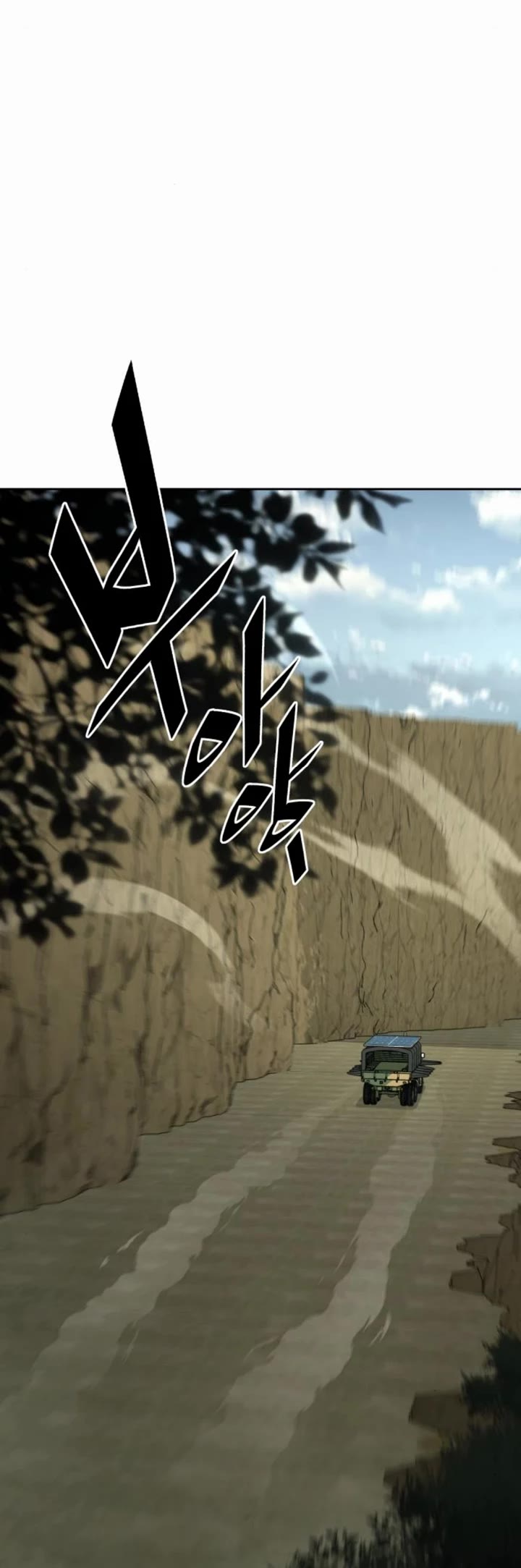 Read Apocalyptic Chef Awakening Manga Online