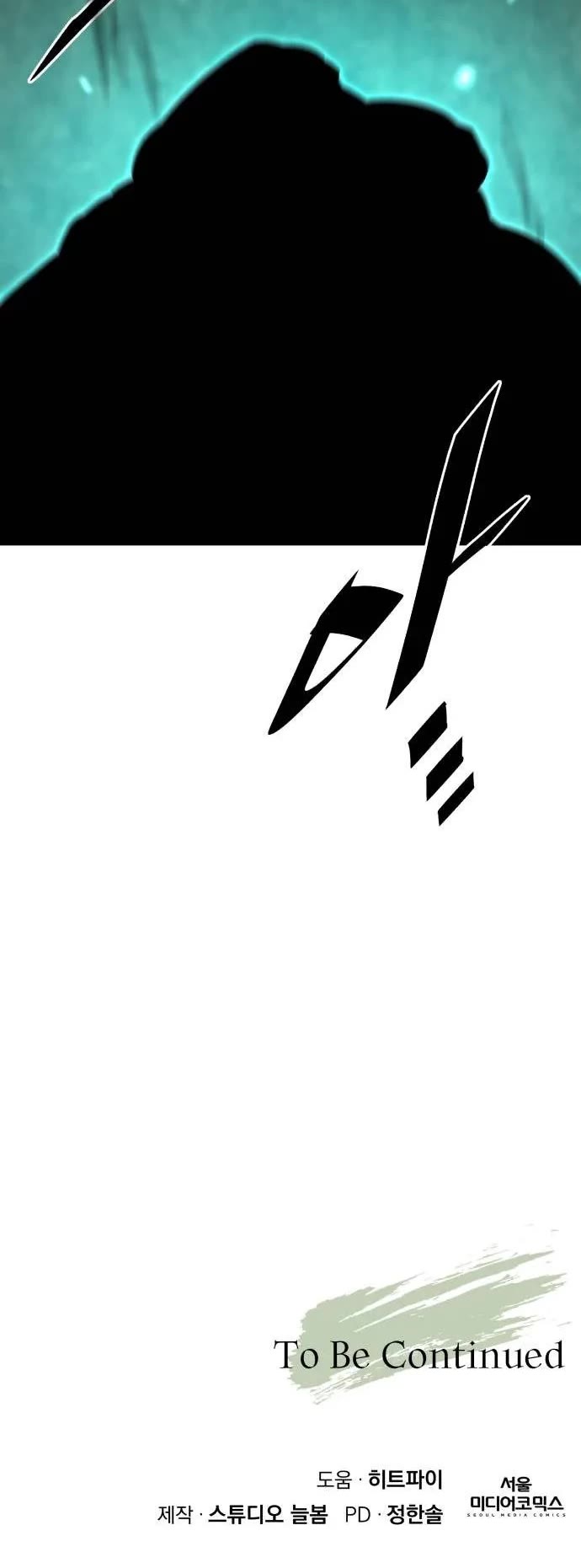 Read Apocalyptic Chef Awakening Manga Online