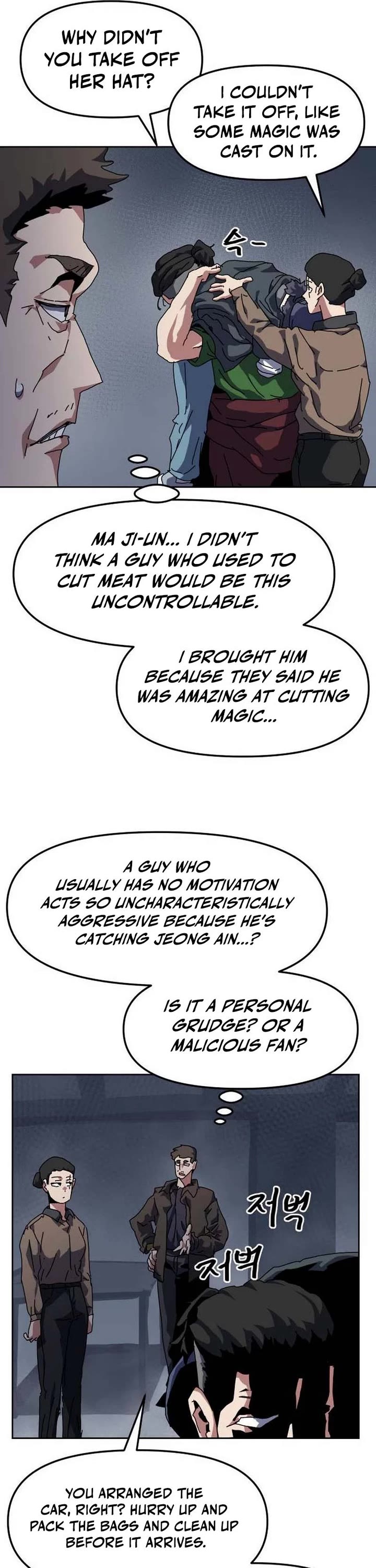 Read Archmage Curriculum Manga Online