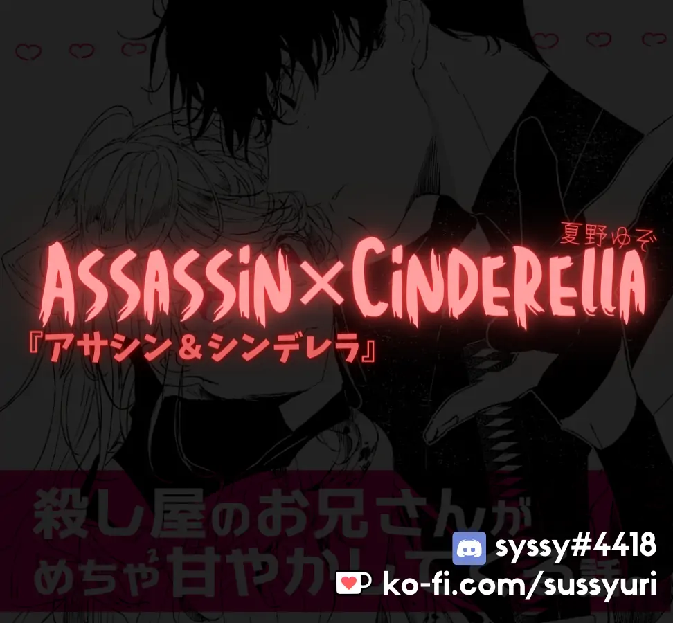 Read Assassin & Cinderella Manga Online