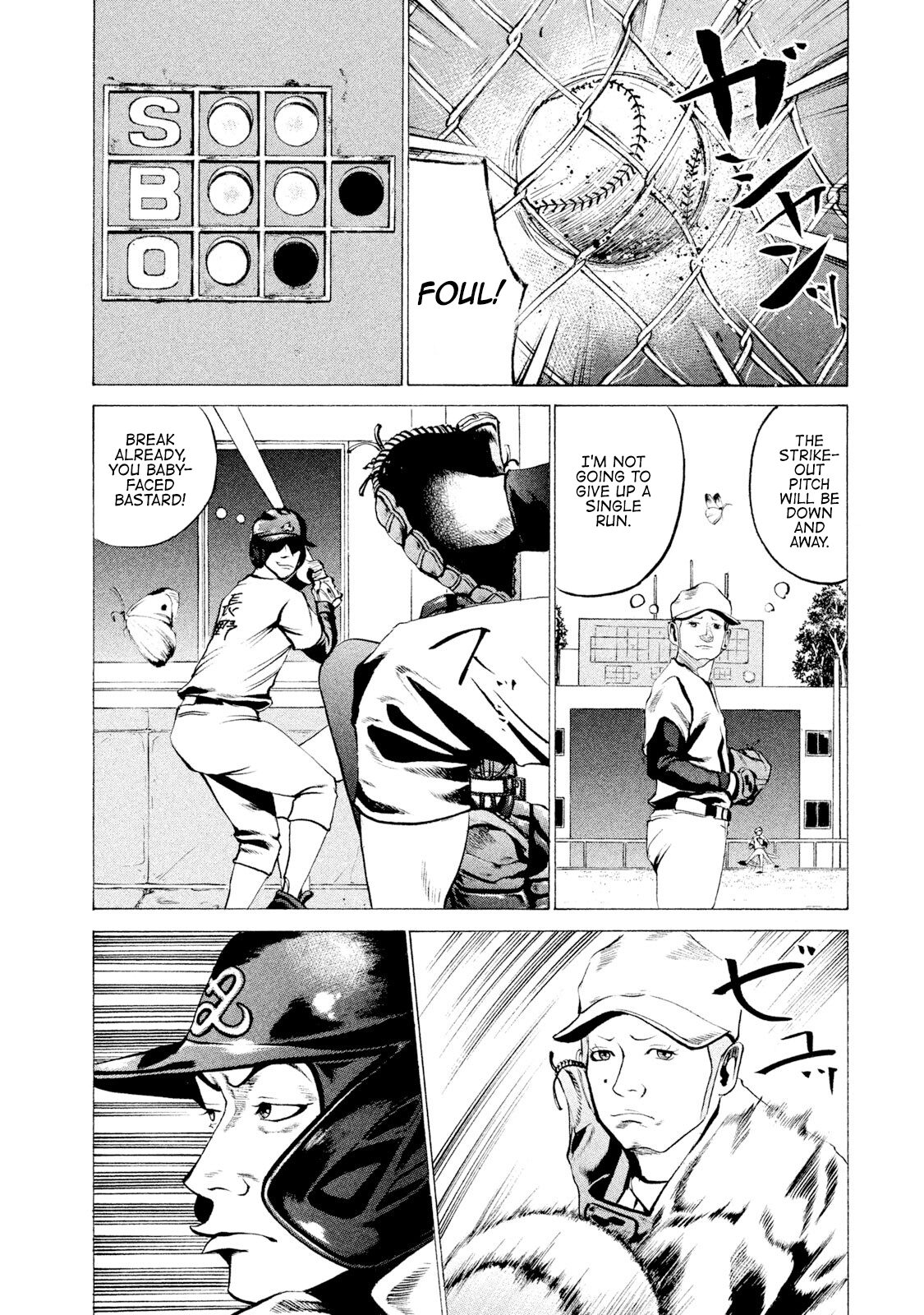 Read Battle Studies Manga Online