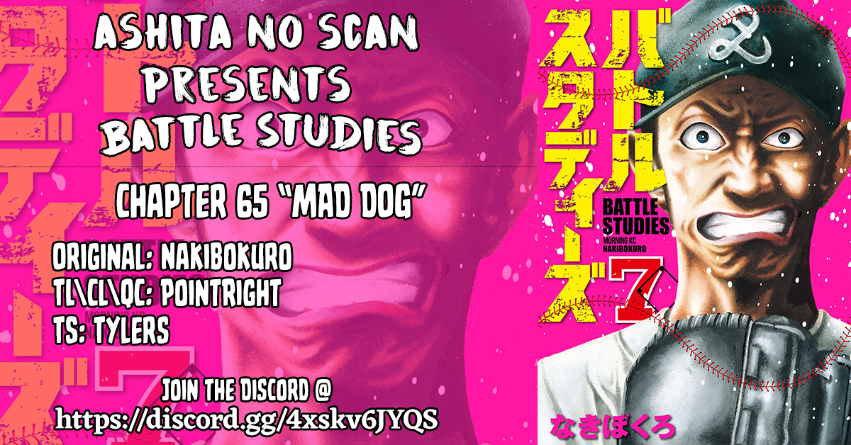 Read Battle Studies Manga Online