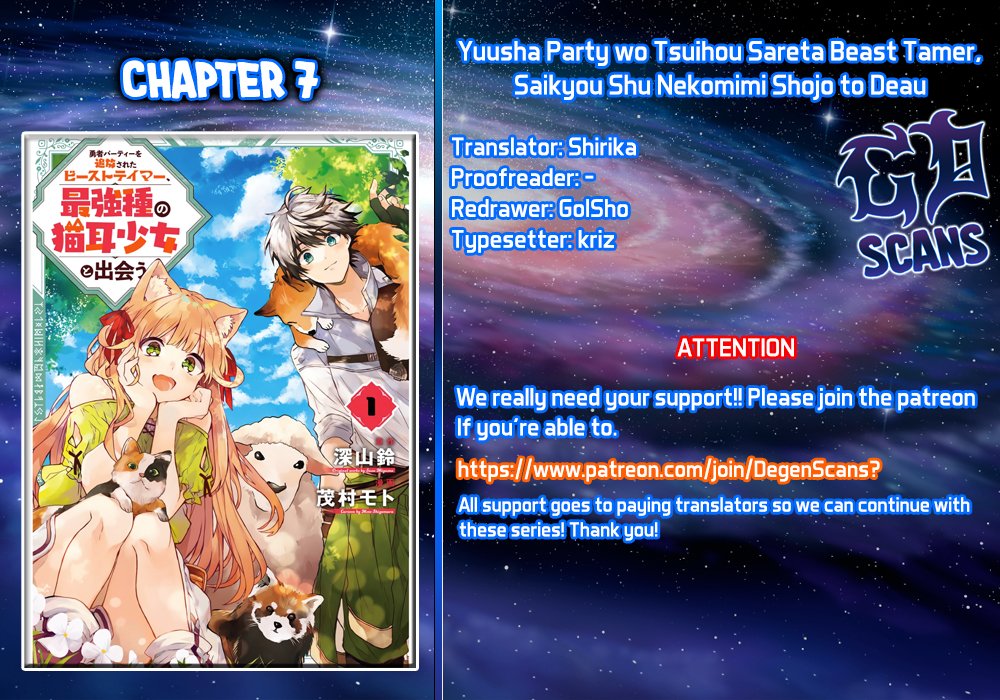Read Beast Tamer Manga Online
