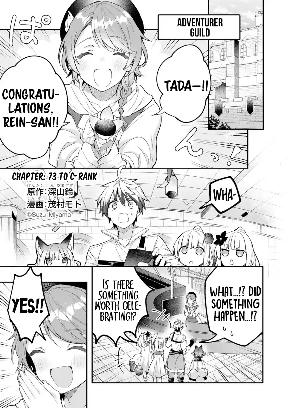 Read Beast Tamer Manga Online