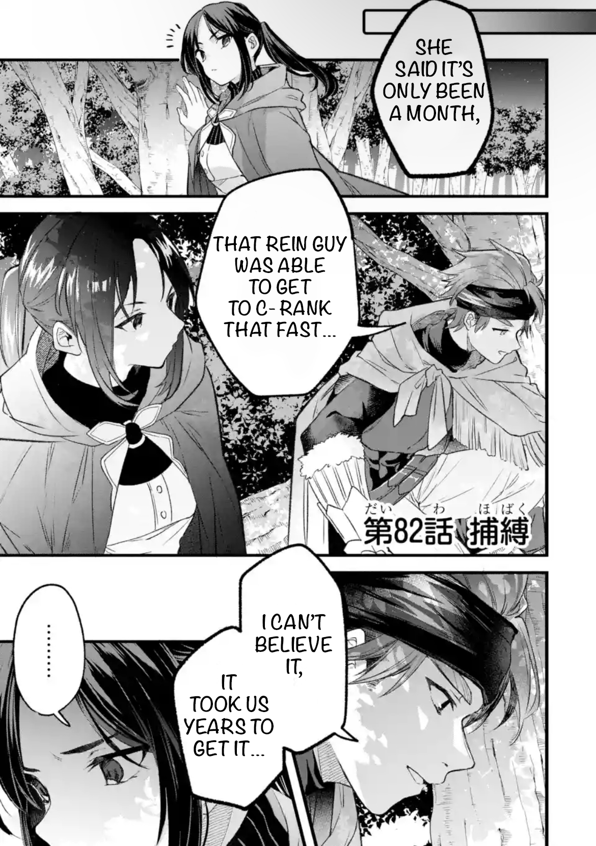 Read Beast Tamer Manga Online