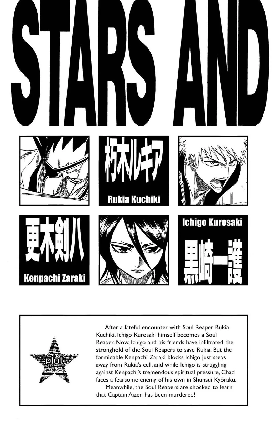 Read Bleach Manga Online