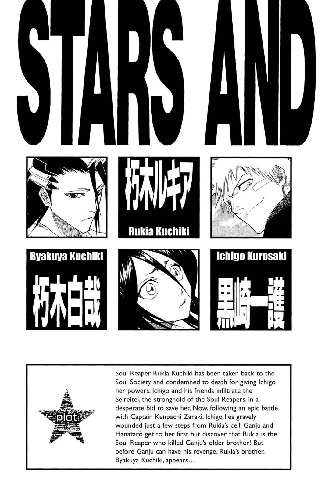 Read Bleach Manga Online