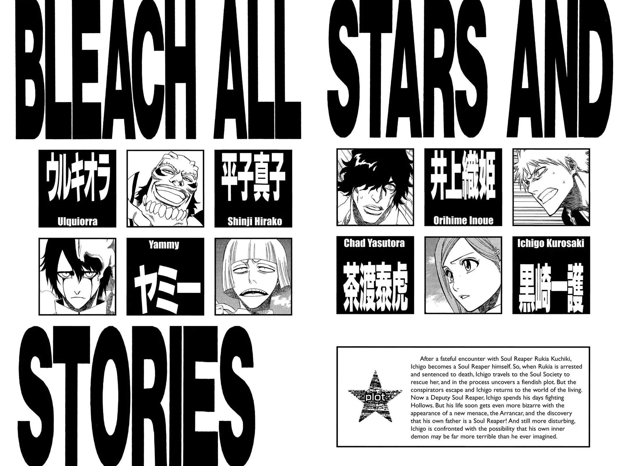 Read Bleach Manga Online