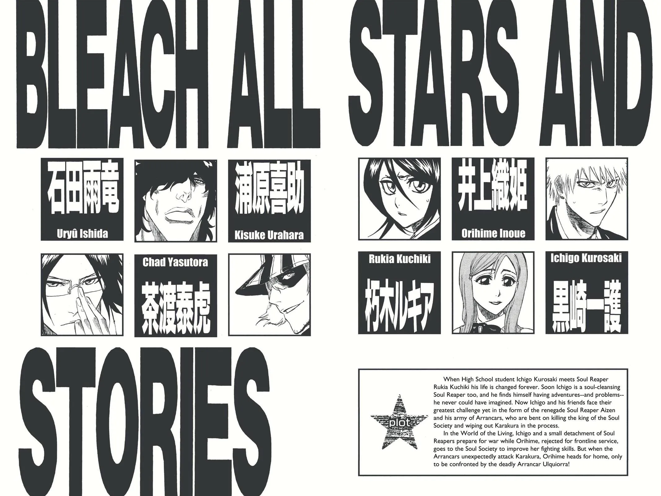 Read Bleach Manga Online