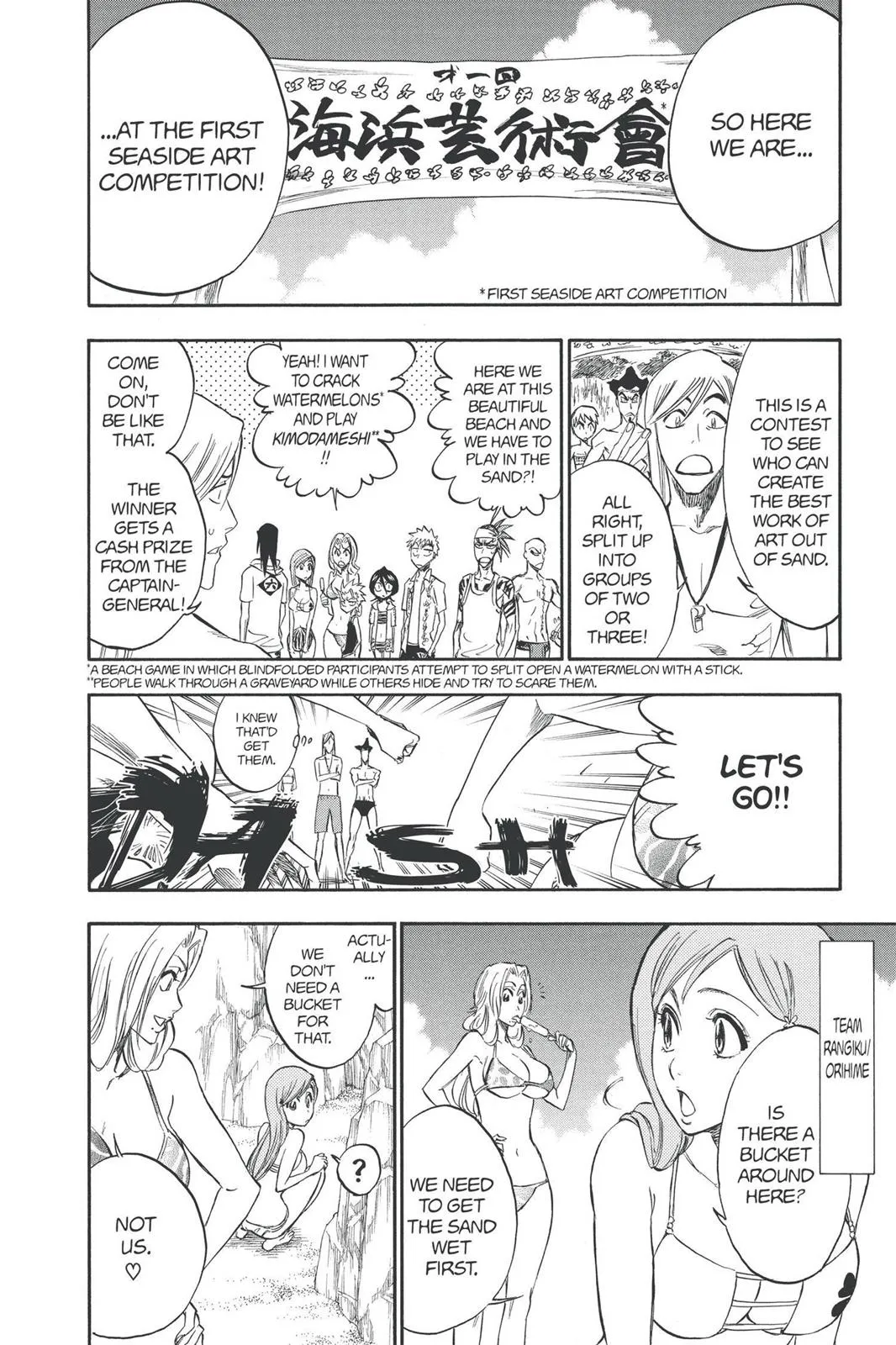 Read Bleach Manga Online