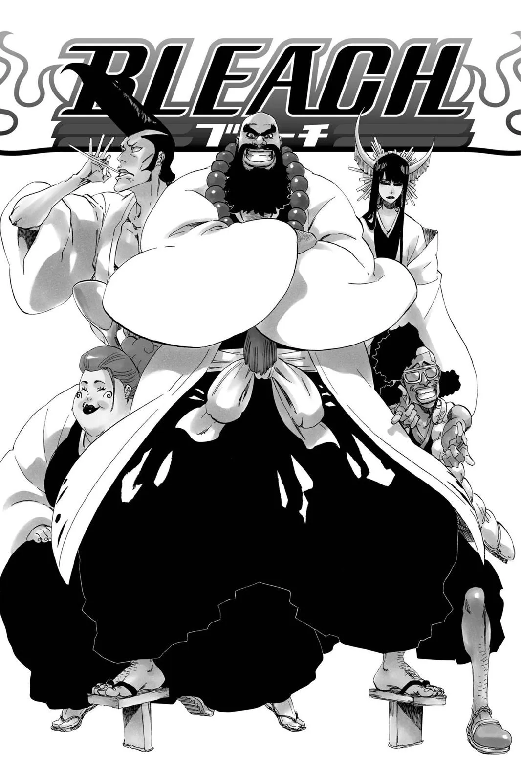Read Bleach Manga Online