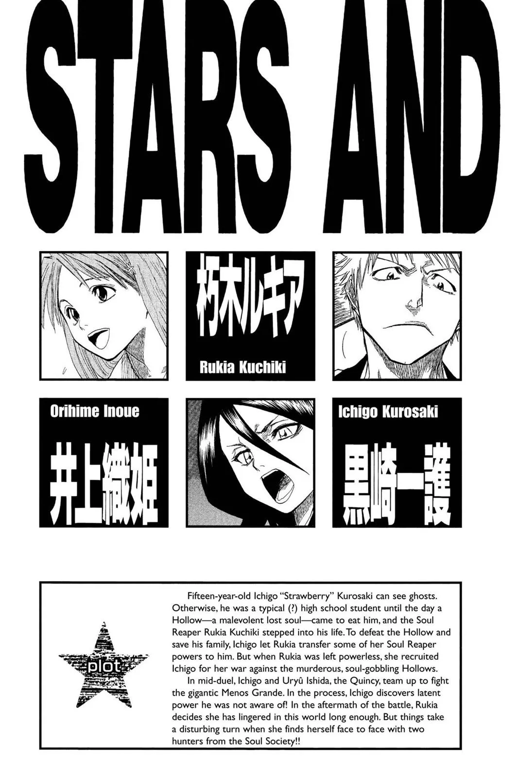 Read Bleach Manga Online