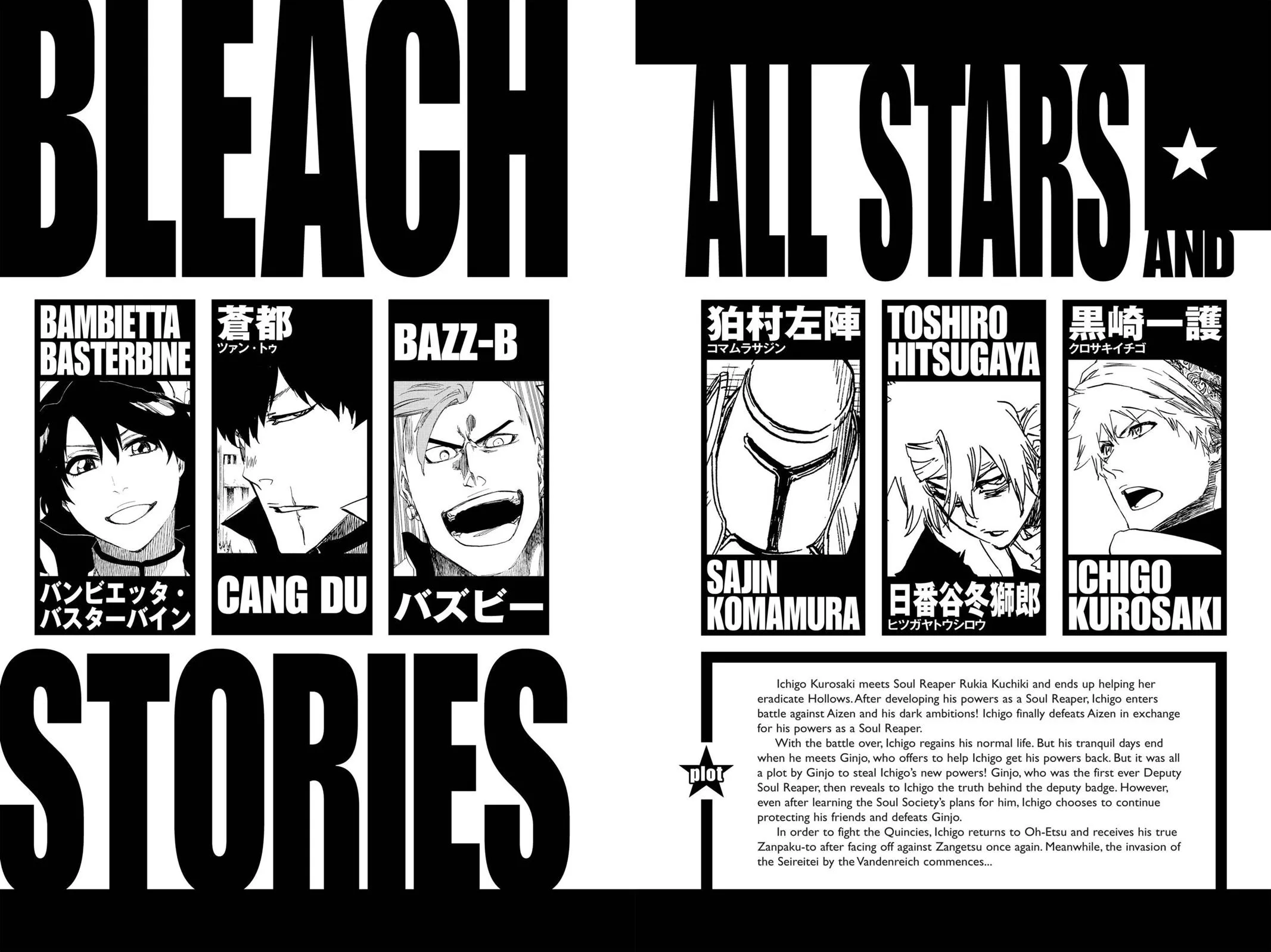 Read Bleach Manga Online