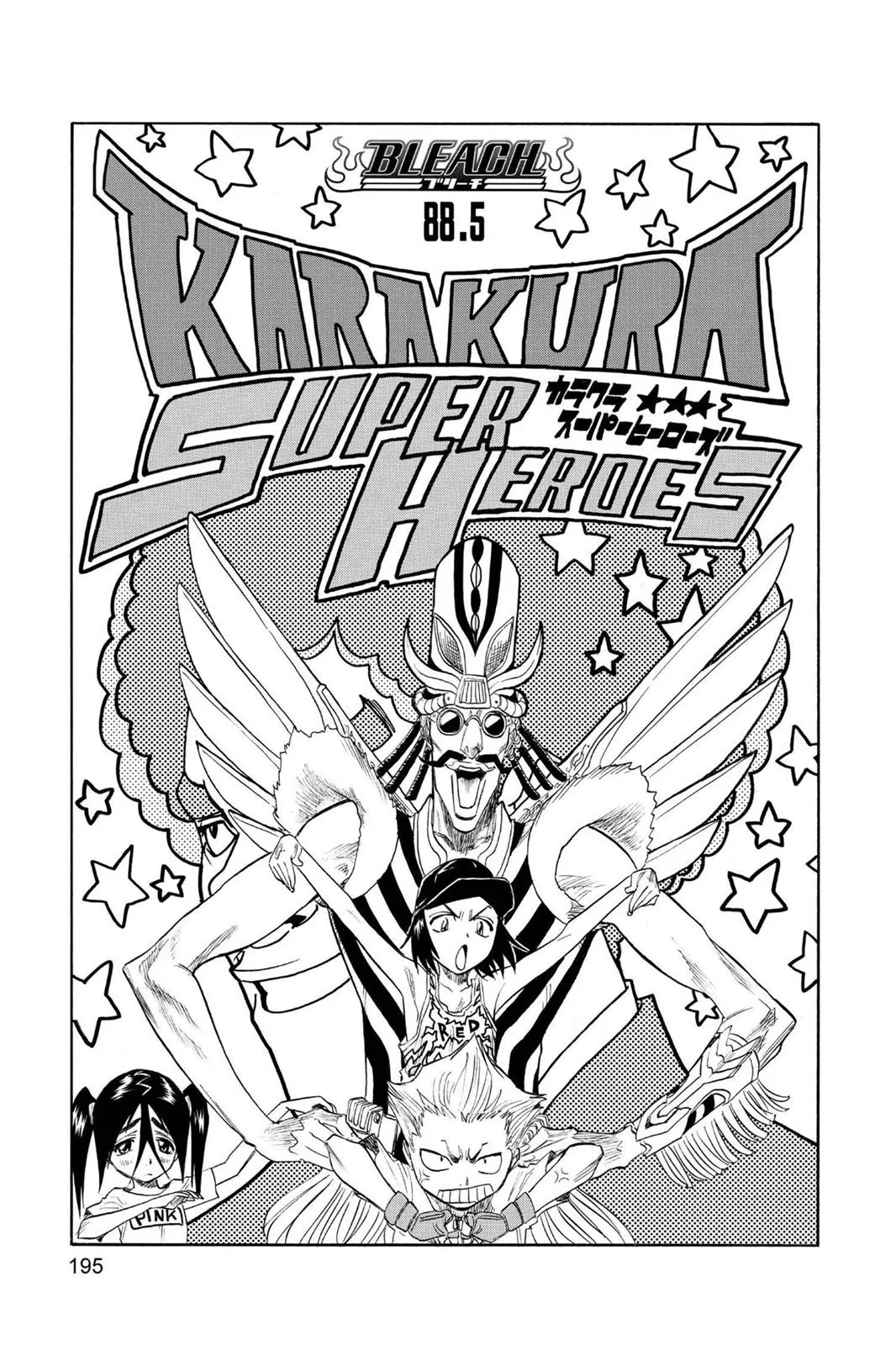 Read Bleach Manga Online