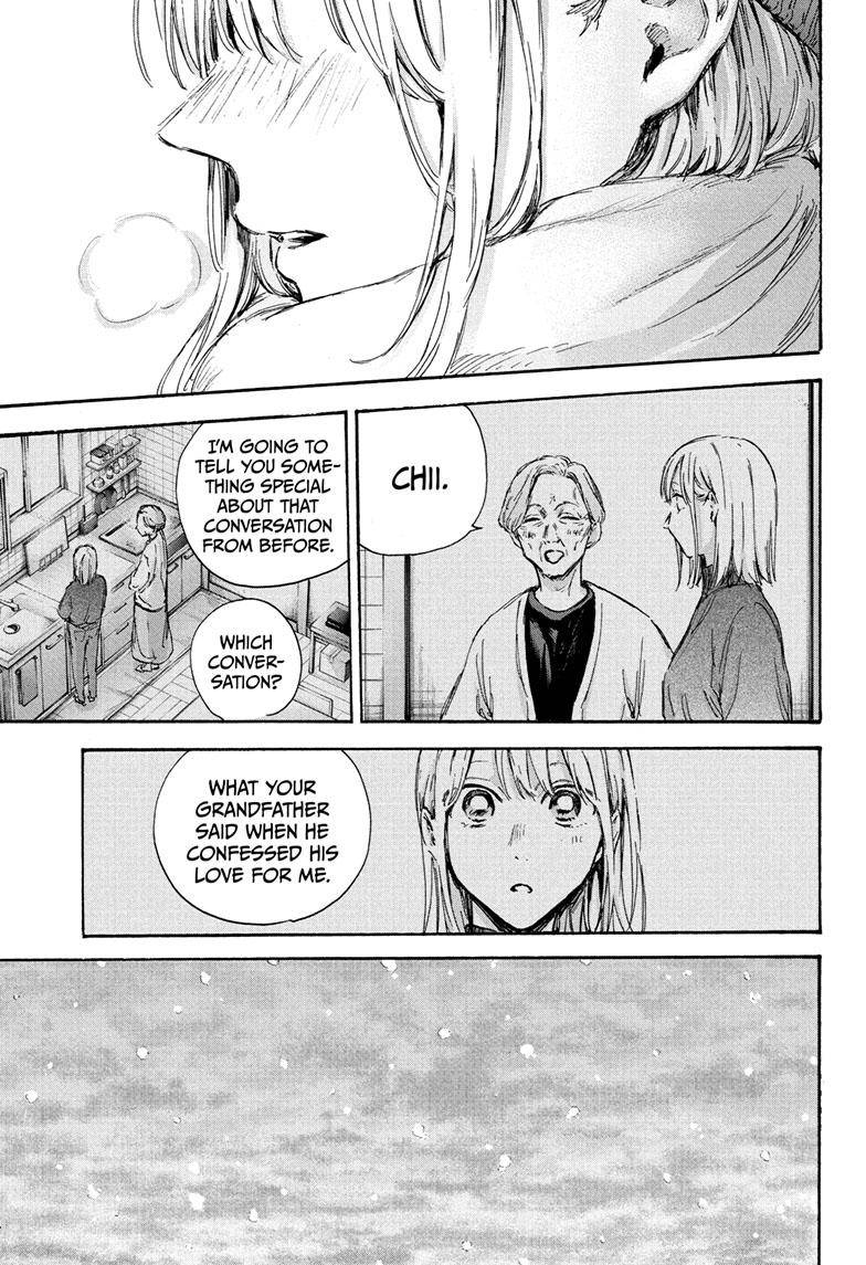 Read Blue Box Manga Online