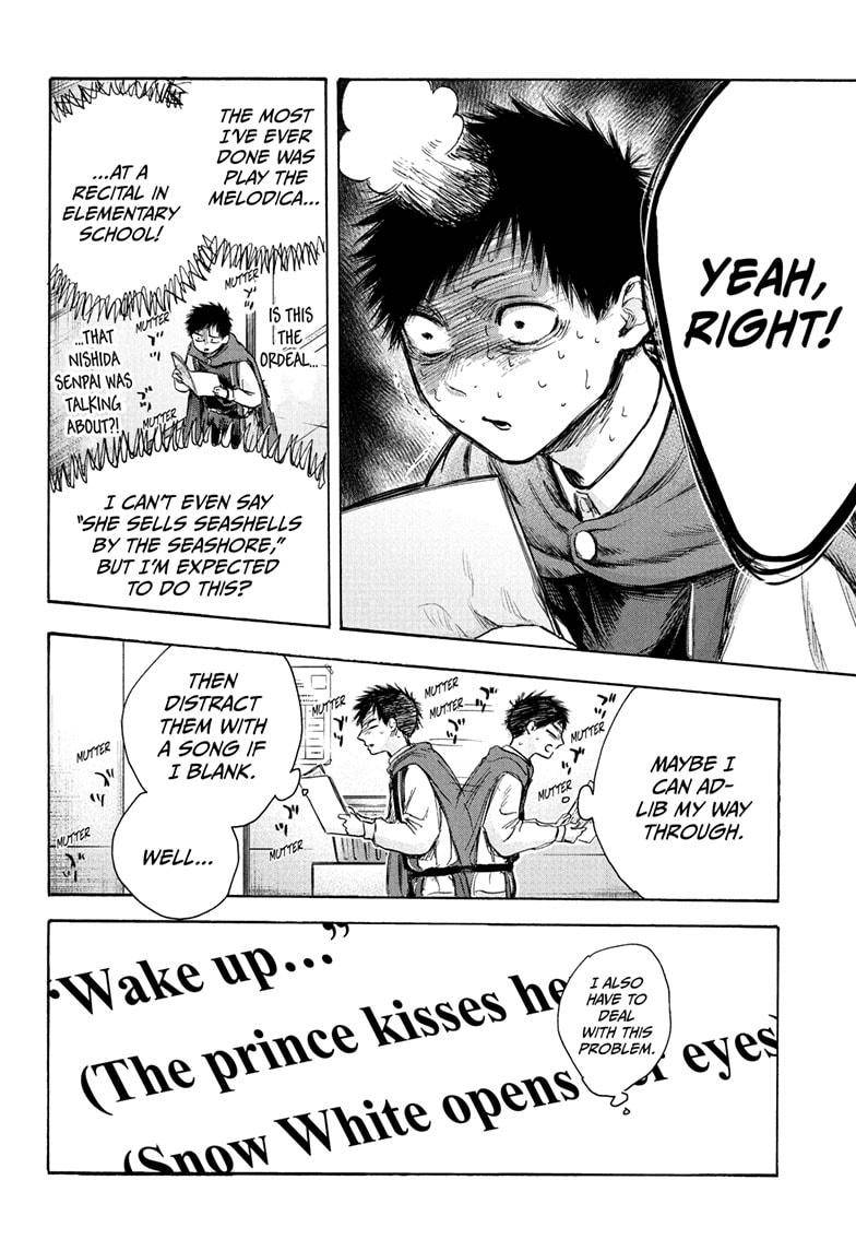 Read Blue Box Manga Online