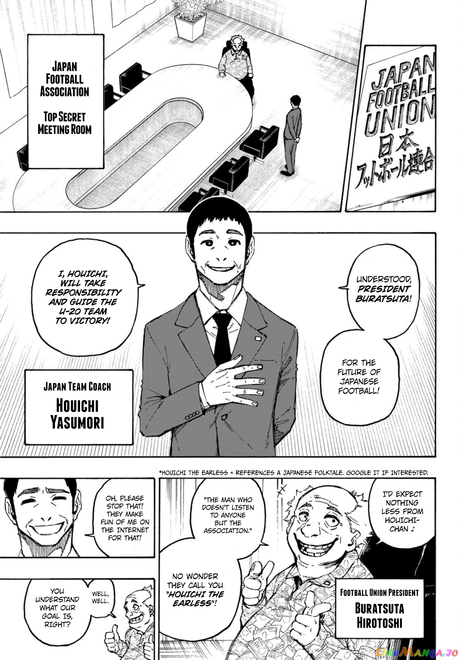 Read Blue Lock Manga Online