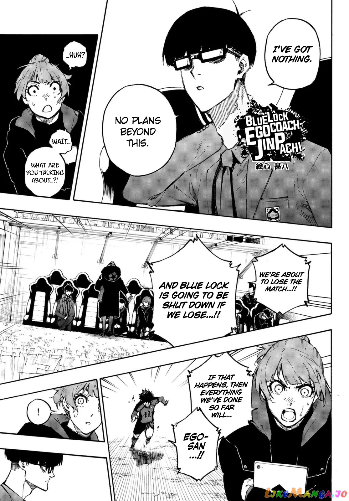 Read Blue Lock Manga Online