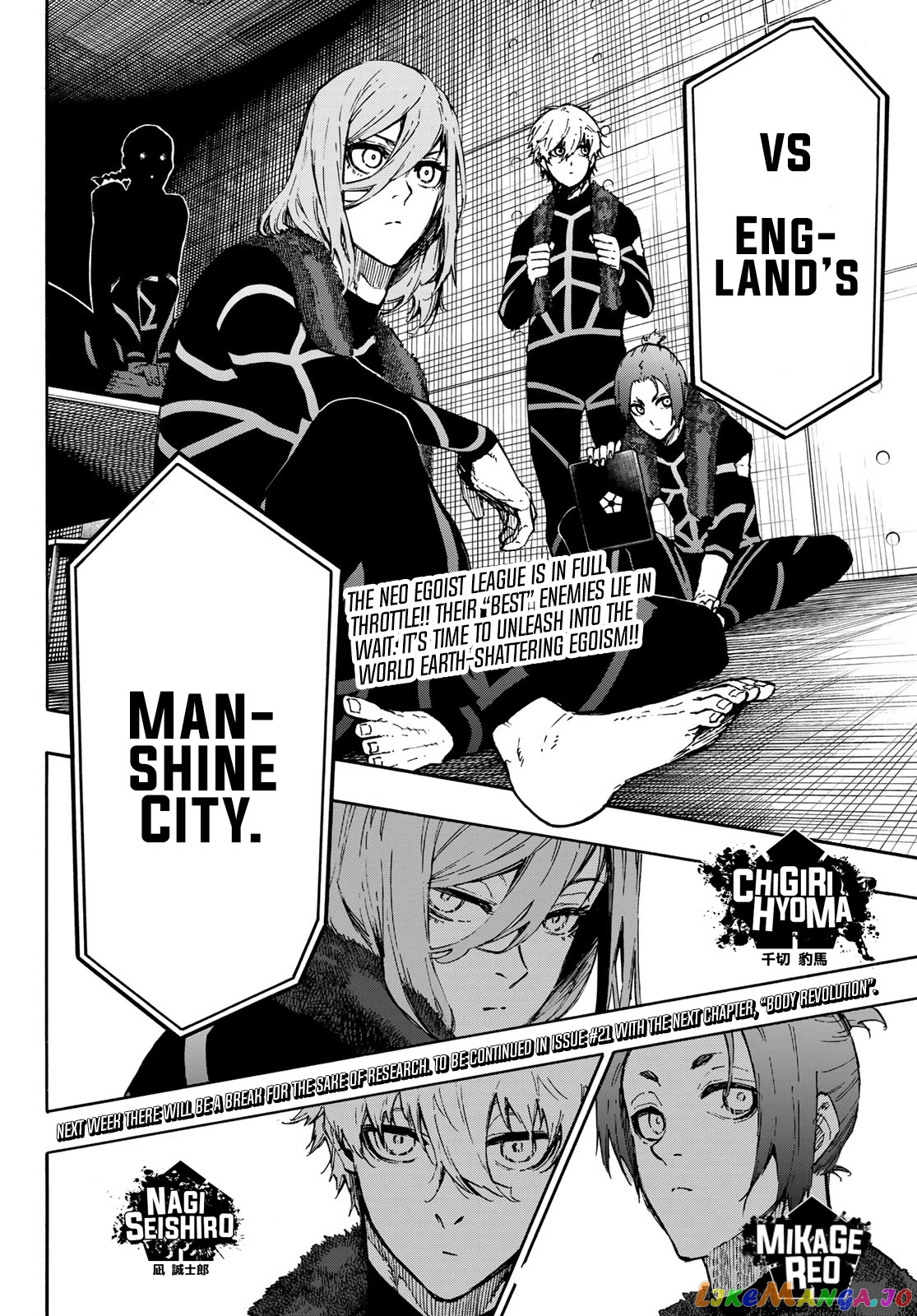 Read Blue Lock Manga Online