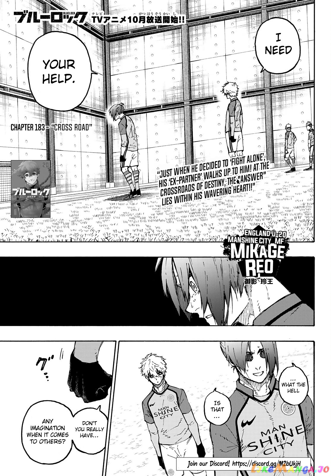 Read Blue Lock Manga Online
