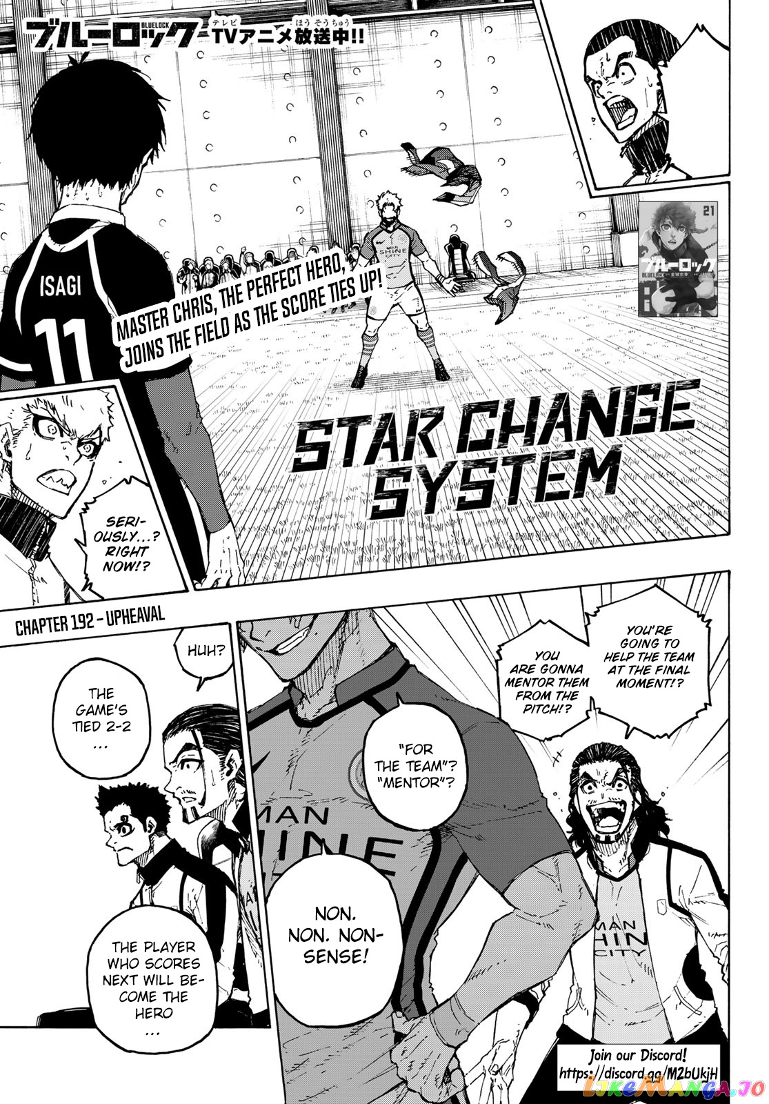 Read Blue Lock Manga Online