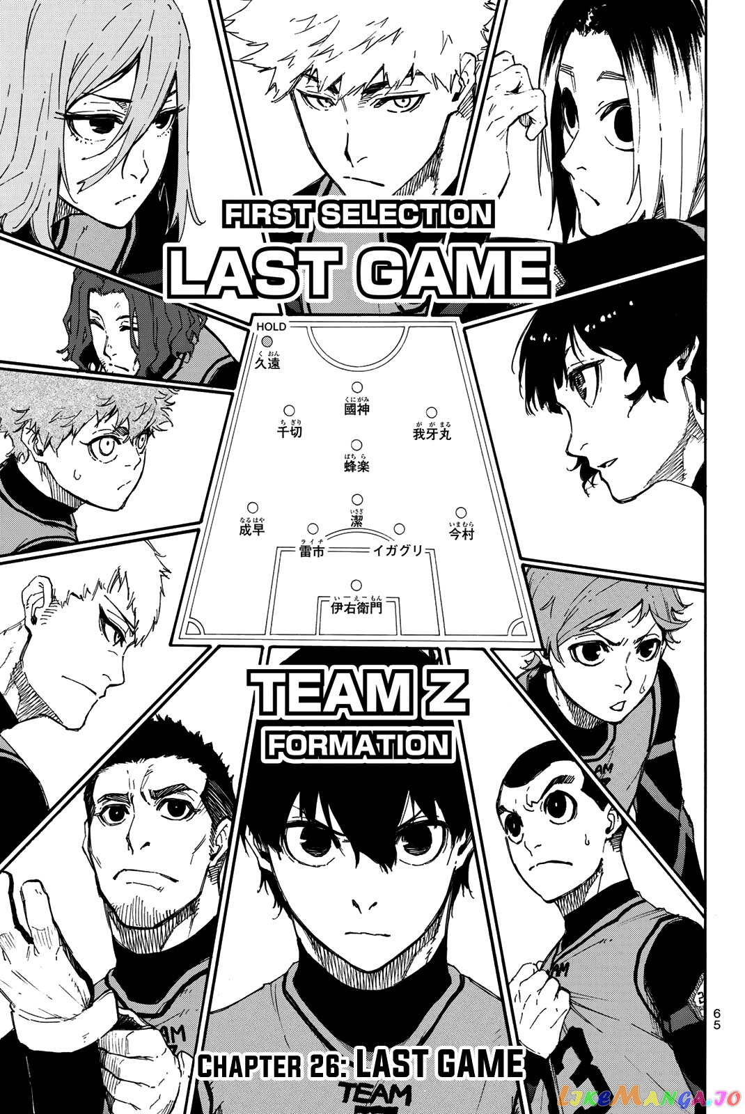 Read Blue Lock Manga Online