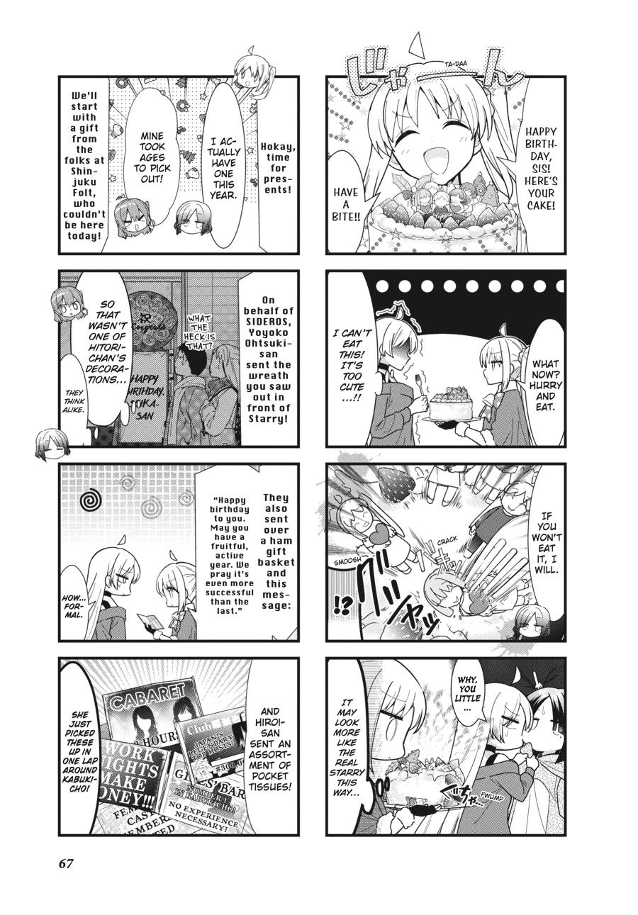 Read Bocchi the Rock! Manga Online