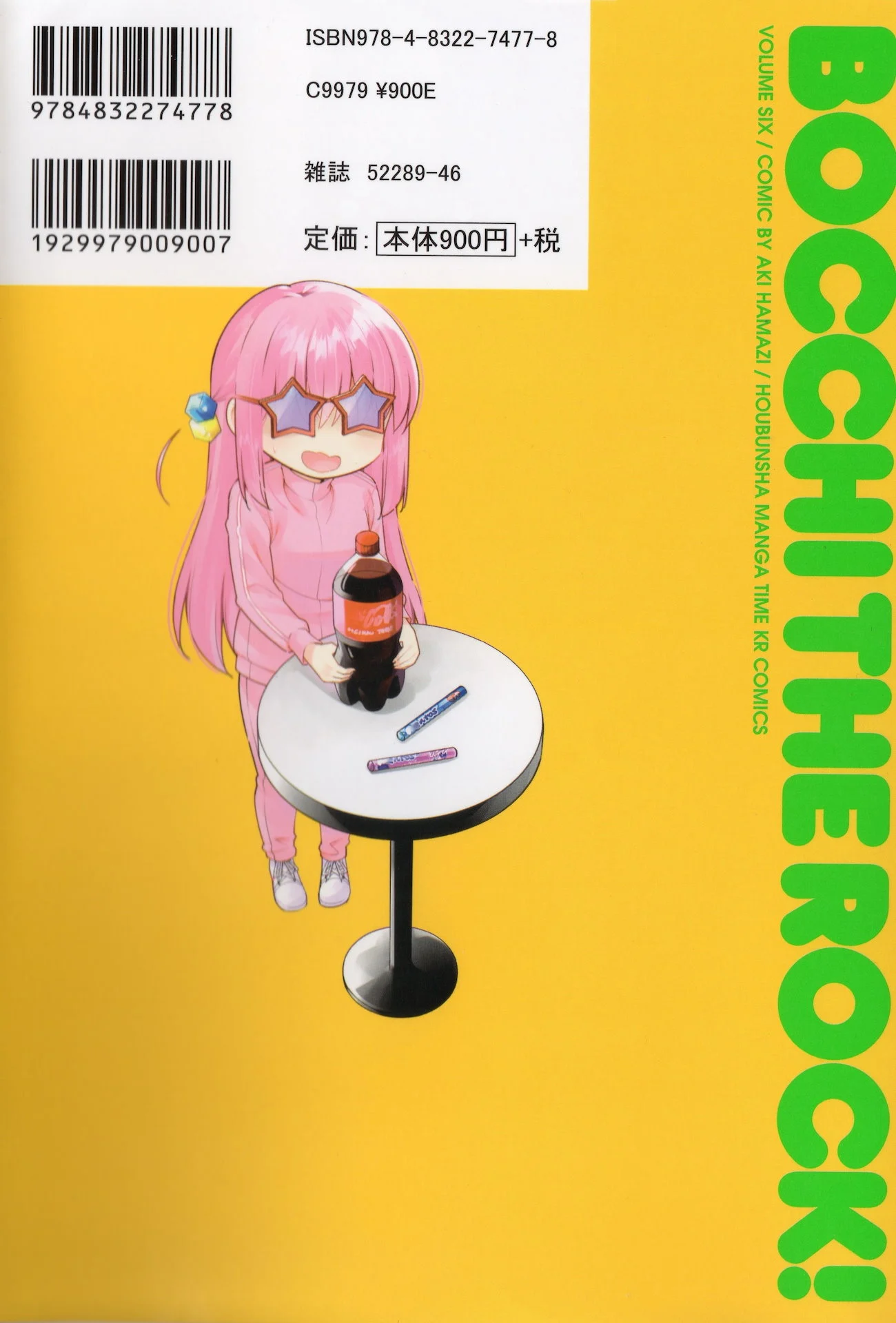 Read Bocchi the Rock! Manga Online