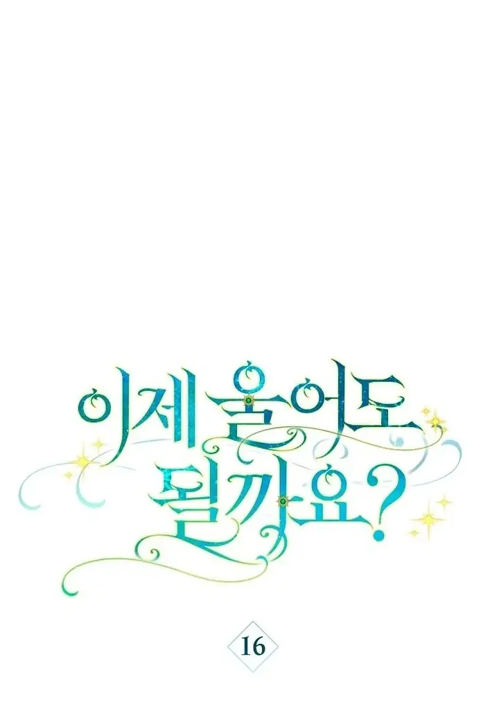 Read Can I Cry Now Manga Online