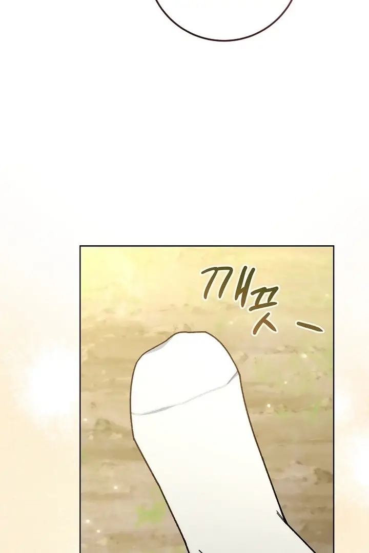 Read Can I Cry Now Manga Online