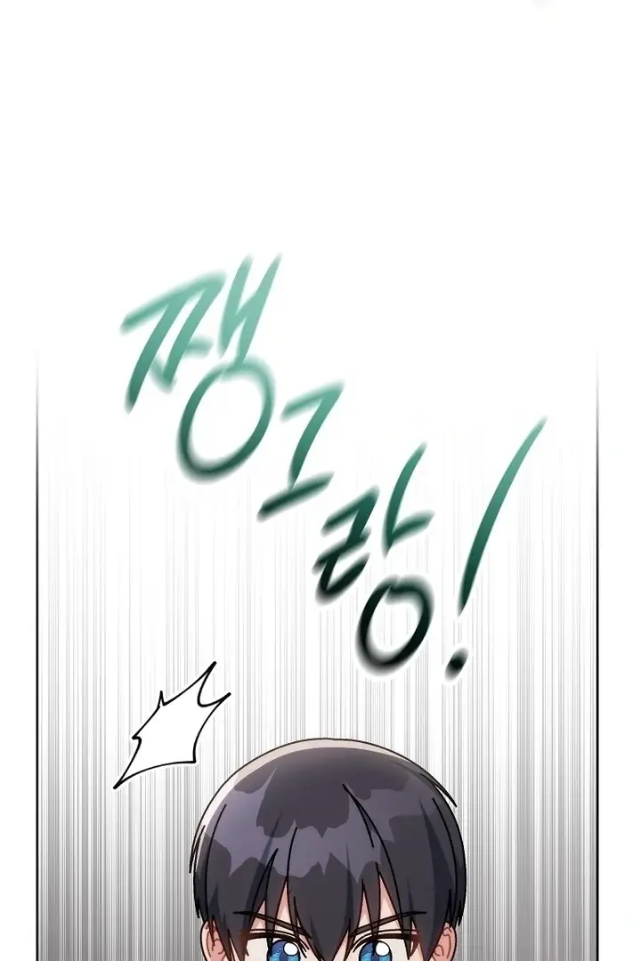 Read Can I Cry Now Manga Online