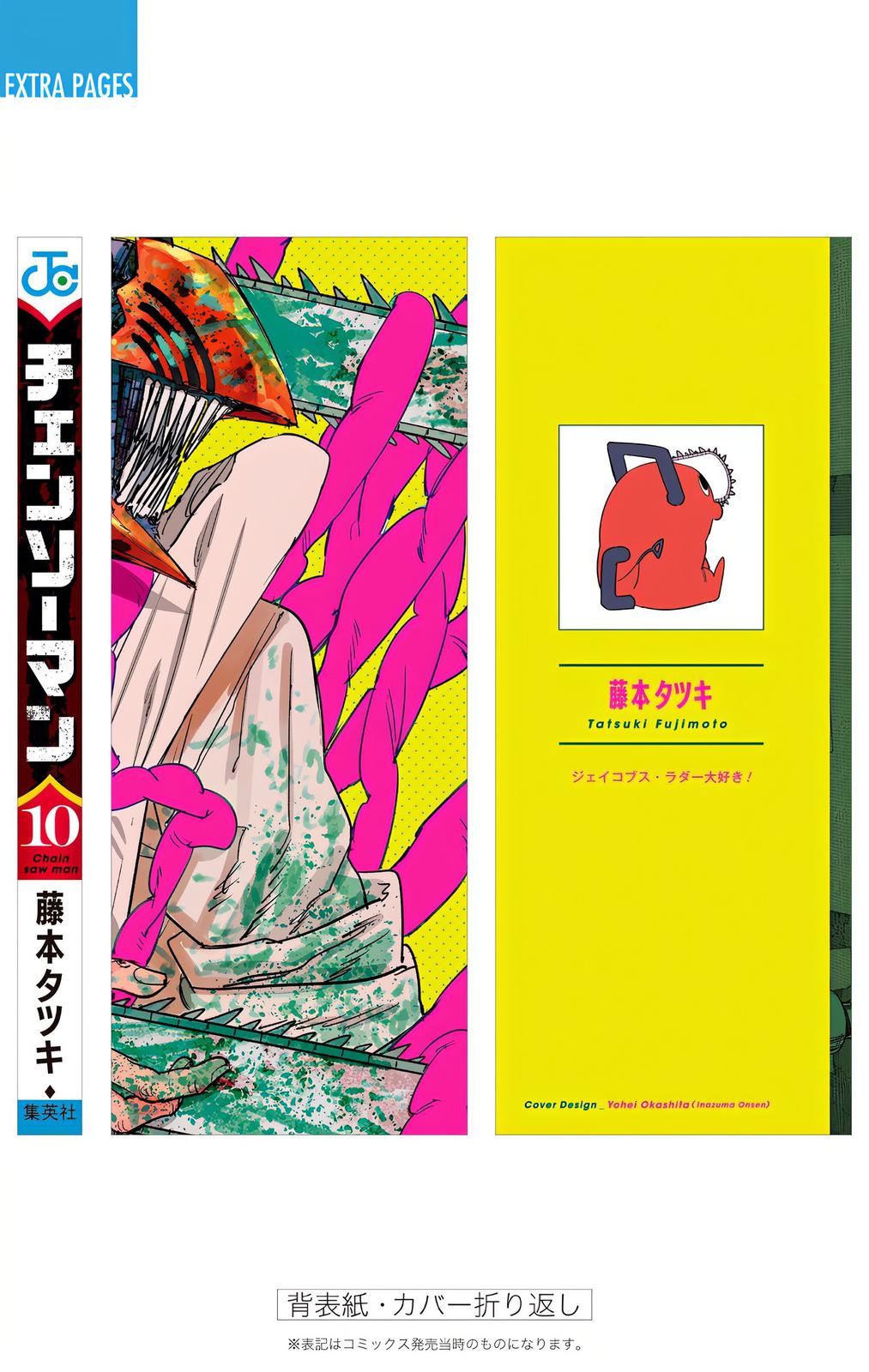 Read Chainsaw Man Manga Online
