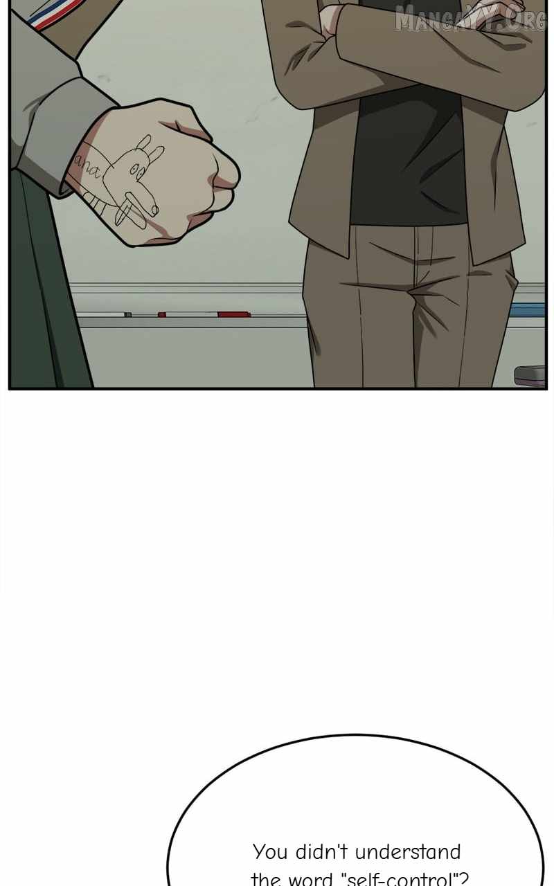 Read Change Me Manga Online