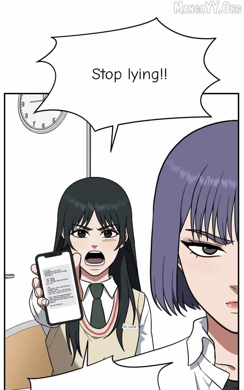 Read Change Me Manga Online