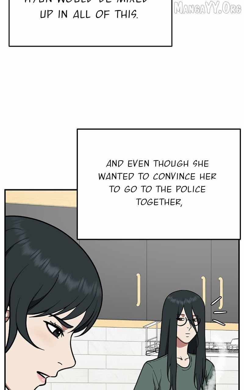 Read Change Me Manga Online