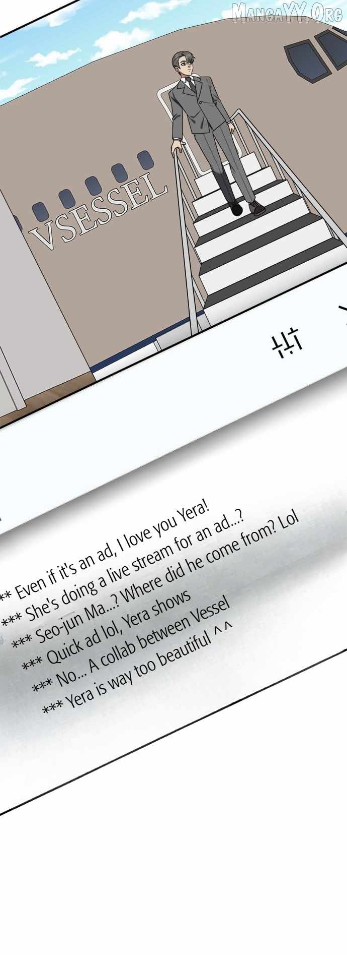 Read Change Me Manga Online