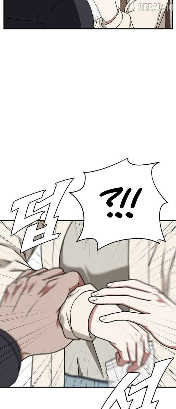 Read Change Me Manga Online