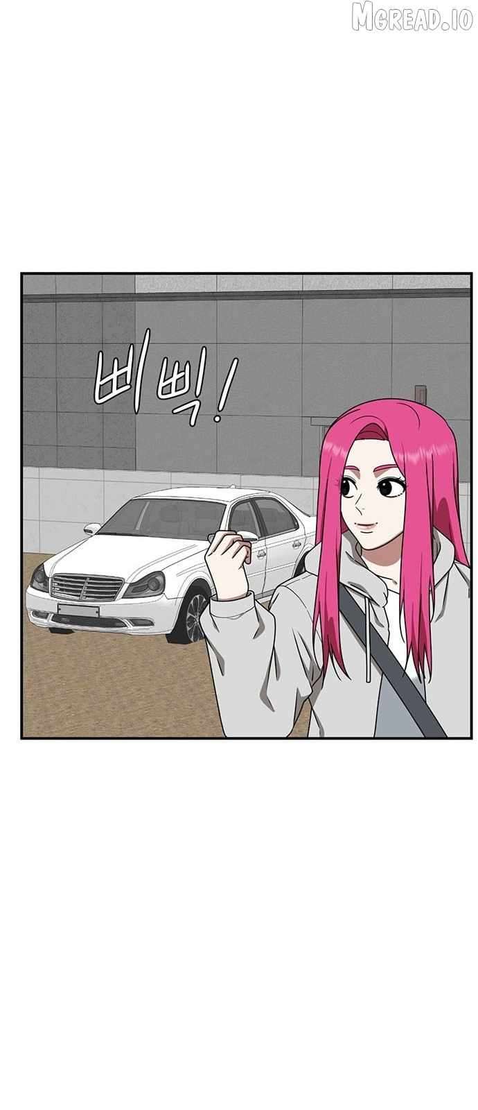 Read Change Me Manga Online