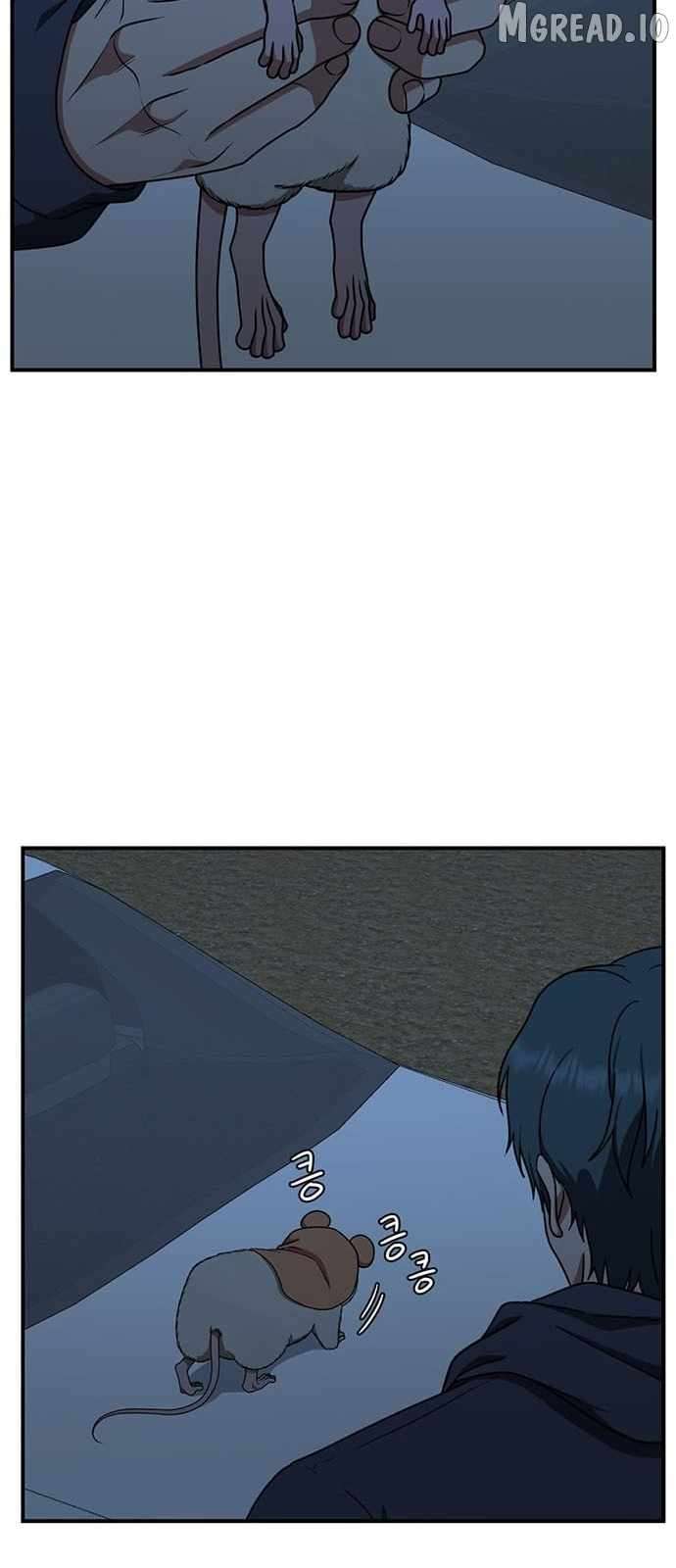 Read Change Me Manga Online
