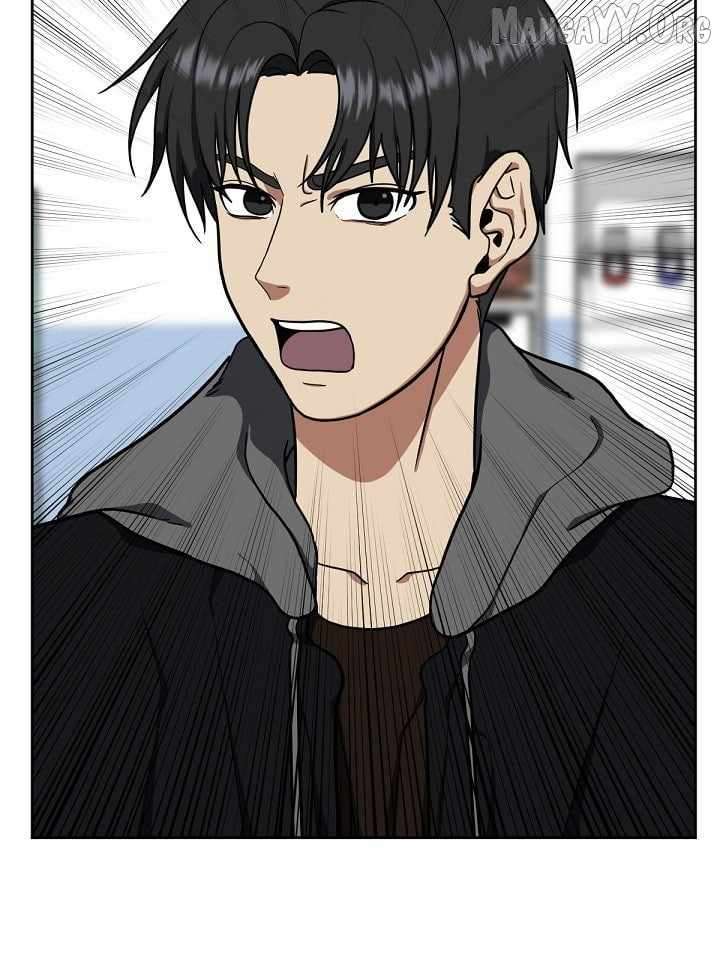 Read Change Me Manga Online