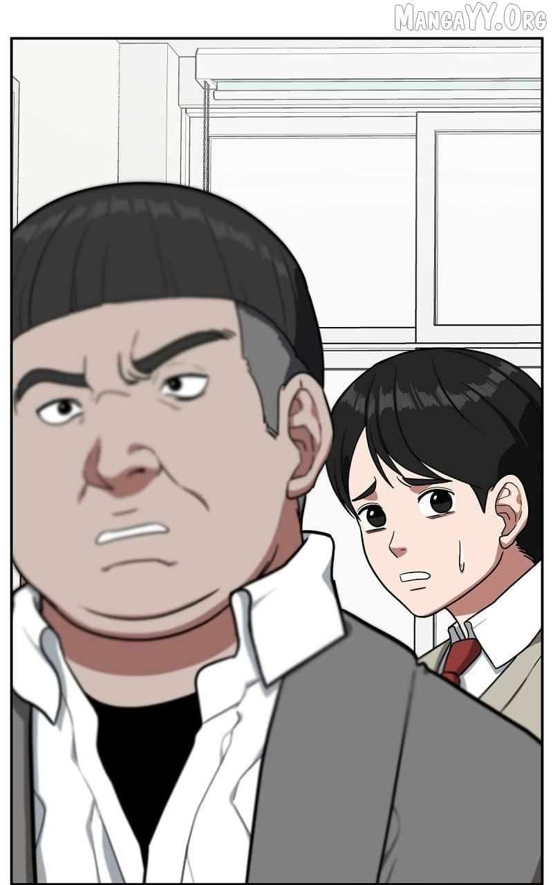 Read Change Me Manga Online