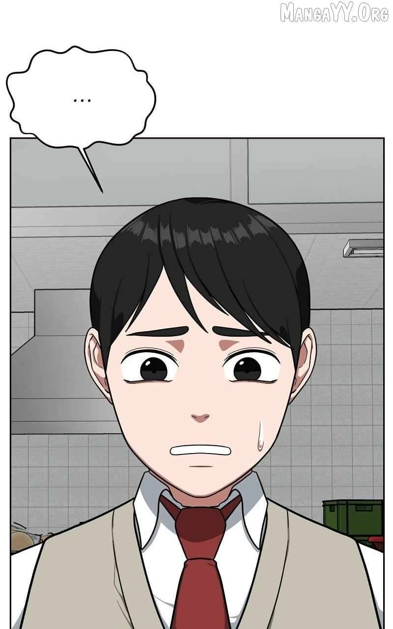 Read Change Me Manga Online