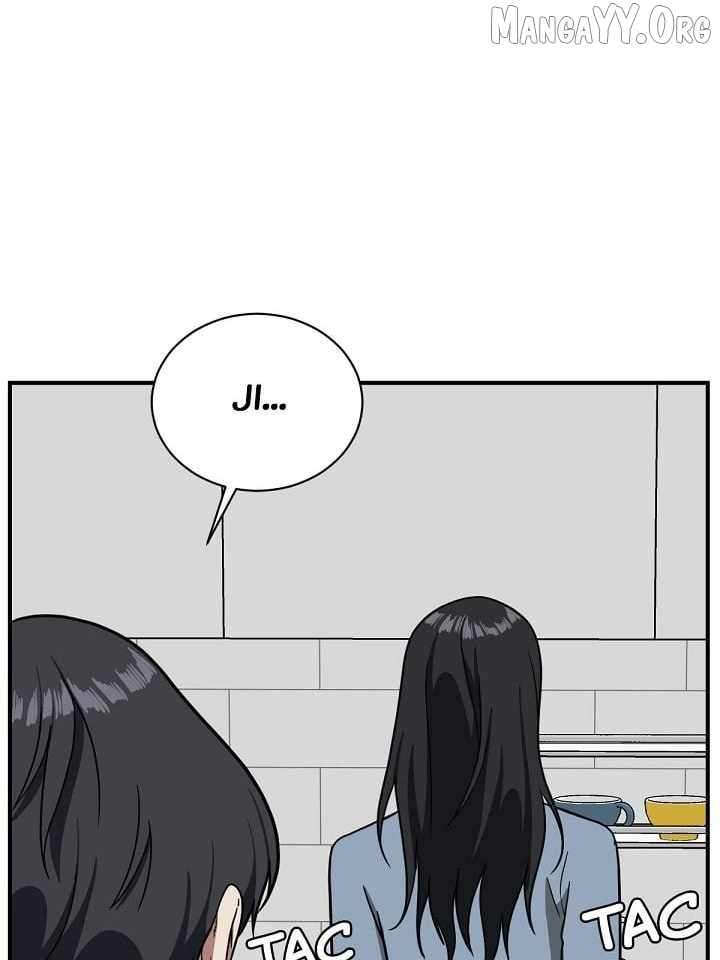 Read Change Me Manga Online